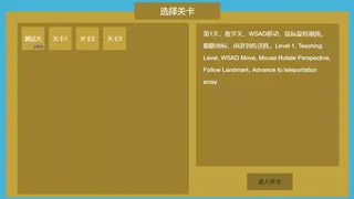 Скриншот 8 к игре Third-Person Shooter and Platform Jumping and Level-based Adventure