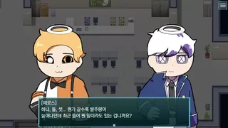 Скриншот 5 к игре 코드: 안티데시스