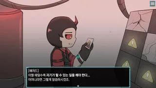 Скриншот 7 к игре 코드: 안티데시스