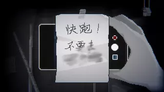 晦朔（Hui-Shuo）