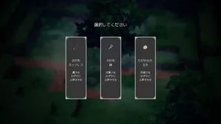 HAKONIWA DEFENSE