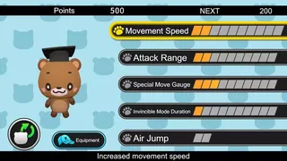 Скриншот 5 к игре クマ吉＆ニャン蔵の爆誕☆破壊神DX