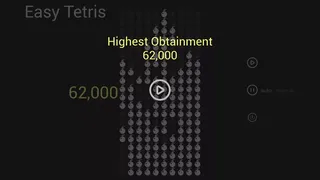 Скриншот 5 к игре EasyTetris