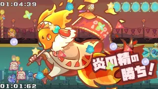 Скриншот 5 к игре パリィでボーガイ！デュアルランナー！