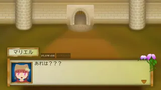 Скриншот 5 к игре ま～する -序章-