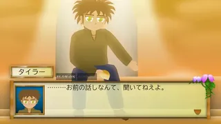 Скриншот 6 к игре ま～する -序章-