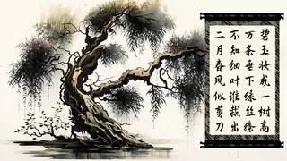 Скриншот 5 к игре 画中诗