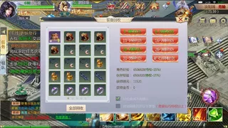 大唐斩妖诀
