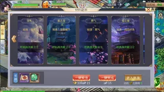 大唐斩妖诀