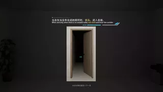 Rebirth:Which is my toilet