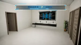 Скриншот 5 к игре Rebirth:Which is my toilet