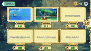 Скриншот 6 к игре Whisker Wanderlust: The Wondrous Journey