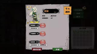 Скриншот 5 к игре 末日公会 Apocalypse Guild