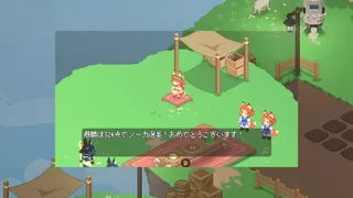Скриншот 6 к игре 空島ノーカ