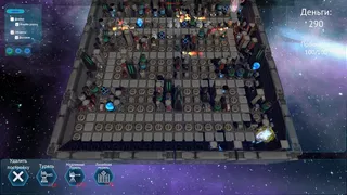 Starship Guardian