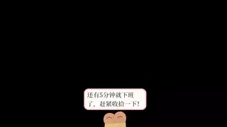 Скриншот 5 к игре 你老板的屁股