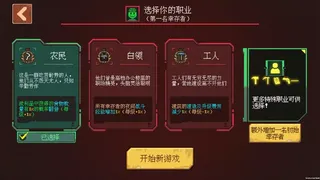 Скриншот 5 к игре Угли ночи