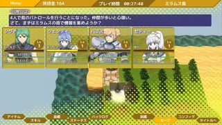 Скриншот 5 к игре HOLE WAR -The Abyss-