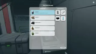 Скриншот 6 к игре Lunar Impact