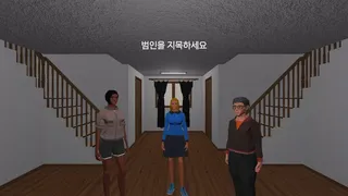 Скриншот 5 к игре The Last Reunion