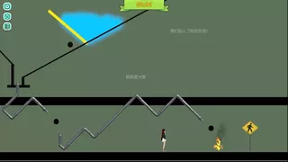 闯关游戏