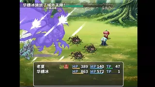 Скриншот 5 к игре 老夏的逆袭人生