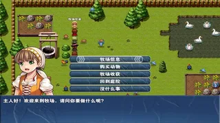Скриншот 6 к игре 龙与精灵之梦 Dragons and Elves