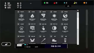Скриншот 6 к игре The Runics