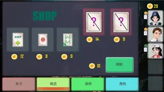 Скриншот 6 к игре Экспедиция маджонга