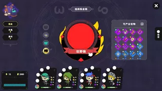 乡下勇士