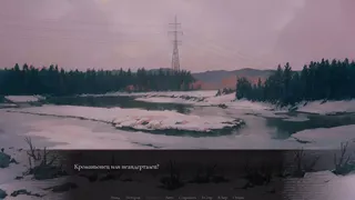 Скриншот 5 к игре Вторая степень покоя