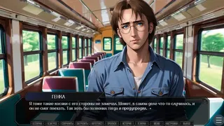 Скриншот 5 к игре ЗУМЕРЫ