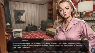 Скриншот 7 к игре ЗУМЕРЫ