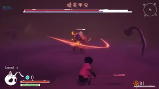 Скриншот 5 к игре 《负芒之旅  |Journey of Carrying Light》