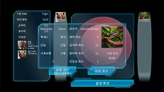 Chimera Simulator