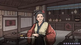 Скриншот 5 к игре 风月重书：金瓶梅