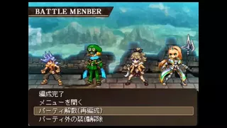 ガロゥズストライフ