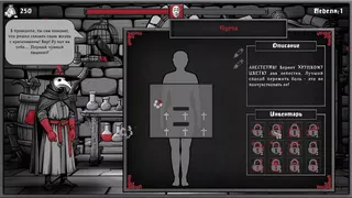 Скриншот 6 к игре The Book of Plagues