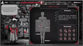 Скриншот 8 к игре The Book of Plagues
