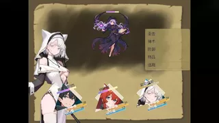 艾比斯物语