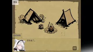 Скриншот 5 к игре 艾比斯物语