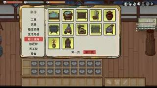黄泉漂流记