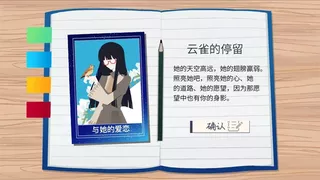 高中生模拟器The Existence Theory of the No.13 High School
