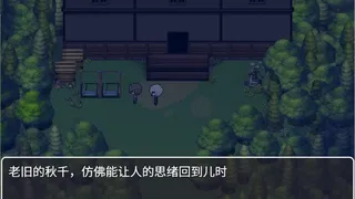 Скриншот 5 к игре 再构镜像Reconstructing