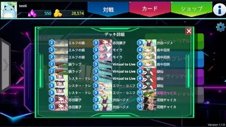 Скриншот 5 к игре NIJICA
