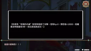 Скриншот 8 к игре Elton Manor: Requiem of the Cursed Roses