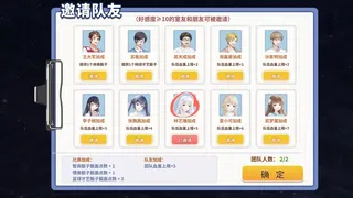 Скриншот 6 к игре 大学物语