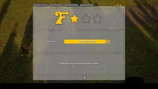 Скриншот 6 к игре The Novice: Animal Kingdom