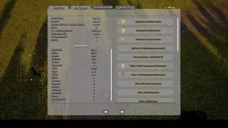 Скриншот 7 к игре The Novice: Animal Kingdom