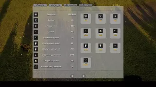 Скриншот 8 к игре The Novice: Animal Kingdom